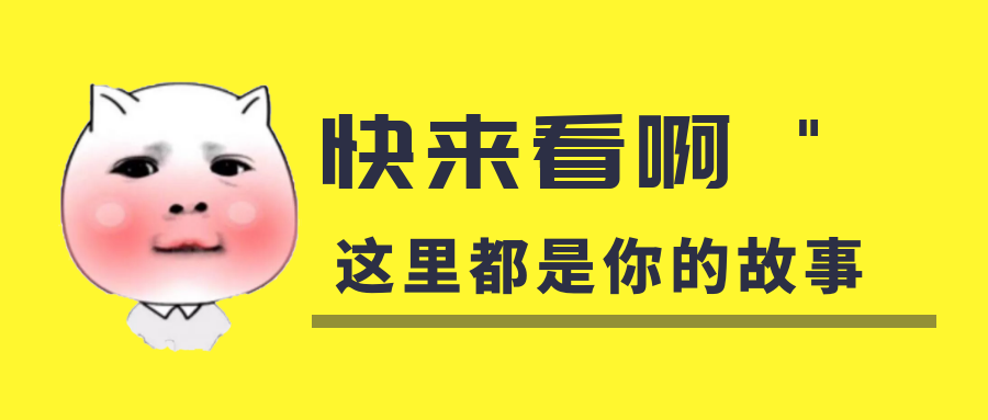 我是你的什么??？你是我暖在手心的寶呀！