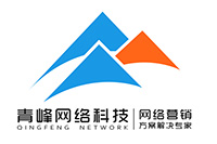 如果我在安陽(yáng)做網(wǎng)站應(yīng)該怎么挑選網(wǎng)絡(luò)公司？