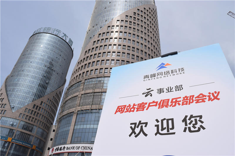 互聯(lián)匯聚 智贏(yíng)未來(lái)--2019工業(yè)電商合作峰會(huì)圓滿(mǎn)結(jié)束！