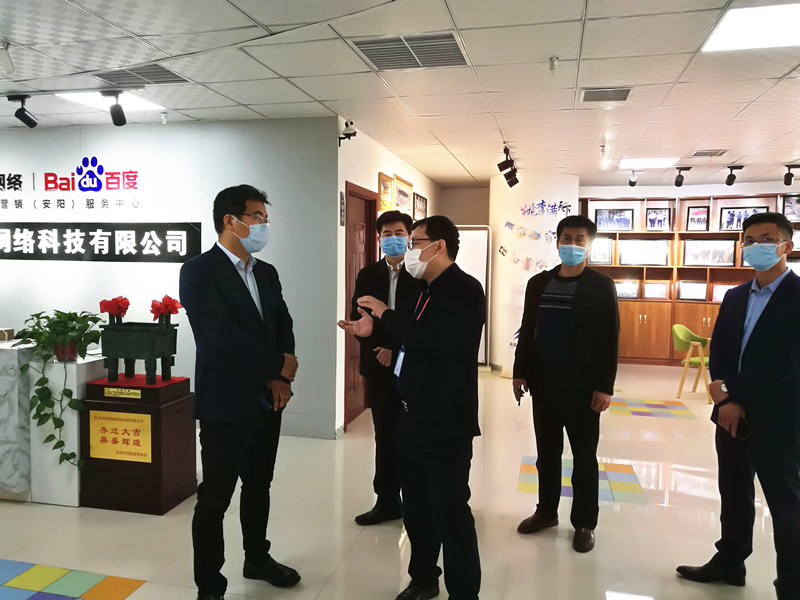 安陽市商務(wù)局副局長張躍勇，攜同天津伍創(chuàng)電子商務(wù)有限公司李富民一行蒞臨安陽青峰網(wǎng)絡(luò)參觀指導(dǎo)??！