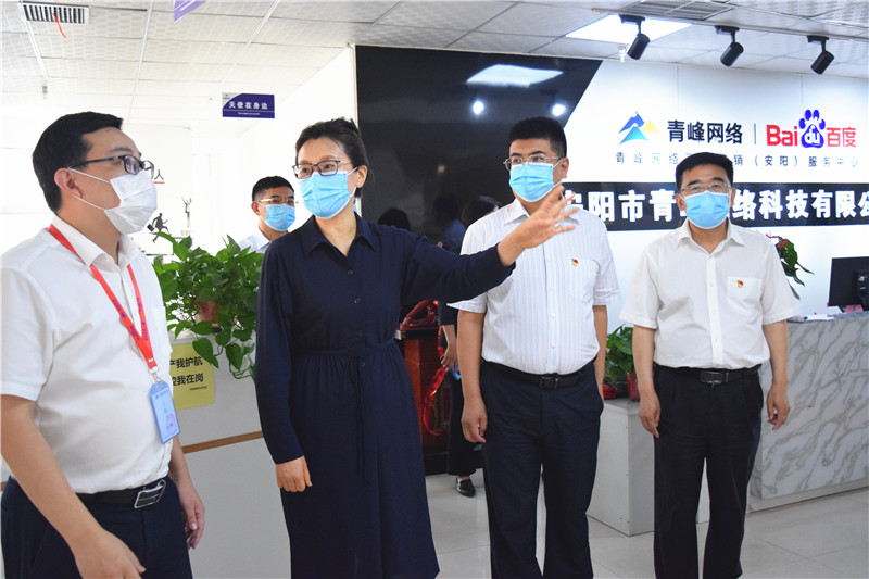 河南省委網(wǎng)信辦主任郭巖松，安陽(yáng)市委常委、宣傳部部長(zhǎng)王樸，安陽(yáng)市委網(wǎng)信辦主任路玉軍等一行人蒞臨安陽(yáng)青峰網(wǎng)絡(luò)指導(dǎo)工作！